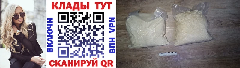 Как найти закладки Тотьма Кокаин kraken как зайти ГАШ Марихуана Меф мяу мяу A PVP