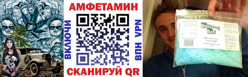 АМФ Premium  Тотьма 