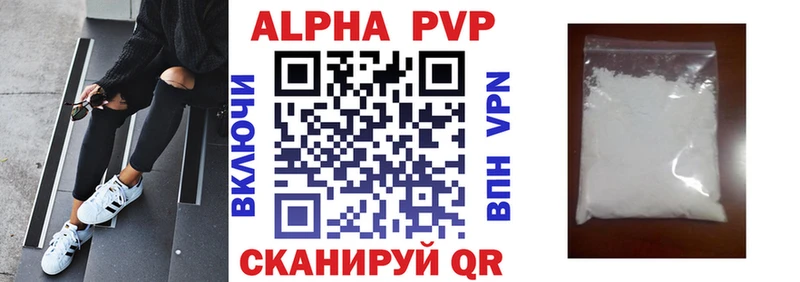 Alpha PVP VHQ  где можно купить наркотик  Тотьма 