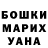 Amphetamine Розовый ROBAFRITER
