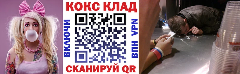 Кокаин Columbia  купить  цена  ссылка на мегу зеркало  Тотьма 