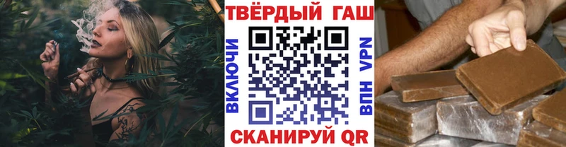 ГАШИШ Cannabis  Тотьма 