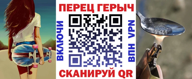 Героин герыч  Тотьма 