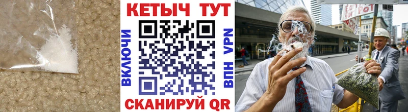 КЕТАМИН VHQ  наркотики  Тотьма 
