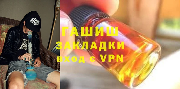 мефедрон мука Абдулино
