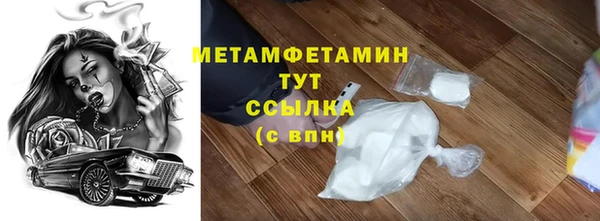 стаф Абаза