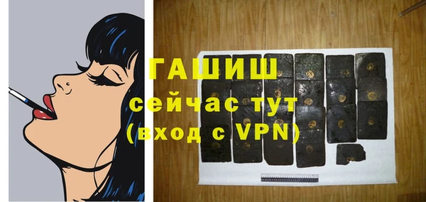 мефедрон мука Абдулино