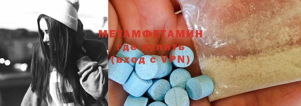 стаф Абаза