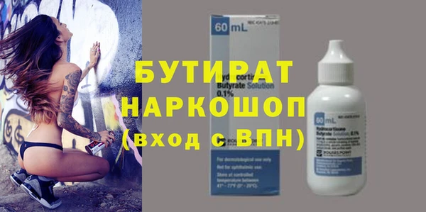 стаф Абаза