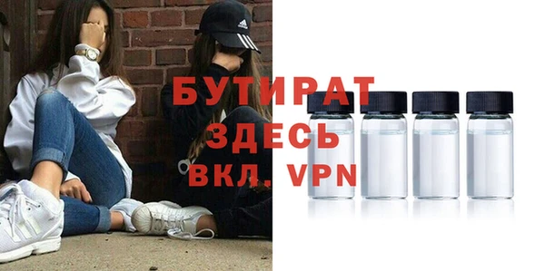 стаф Абаза