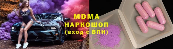 мефедрон мука Абдулино