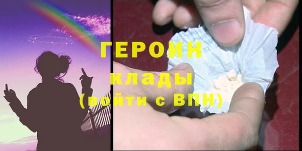 мефедрон мука Абдулино