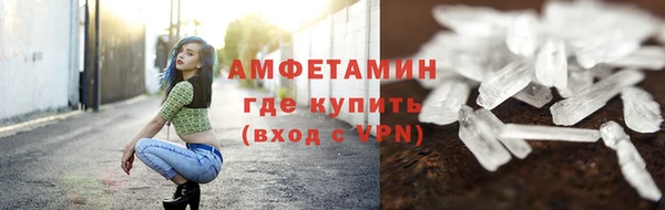 мефедрон мука Абдулино