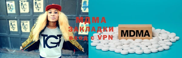 стаф Абаза