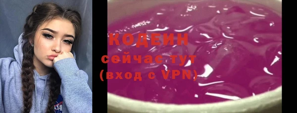 стаф Абаза