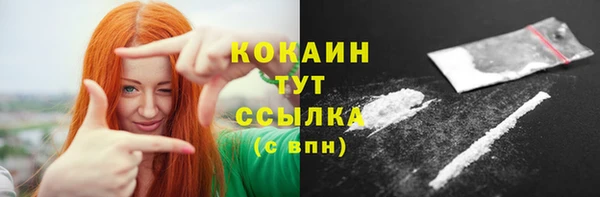 мефедрон мука Абдулино
