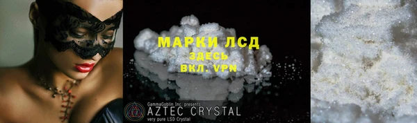 стаф Абаза