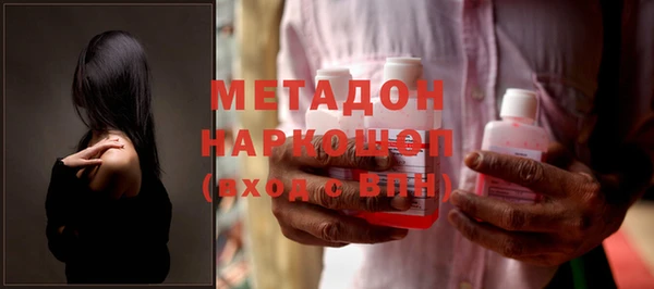 стаф Абаза