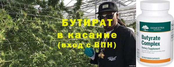стаф Абаза