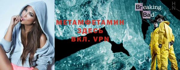 стаф Абаза