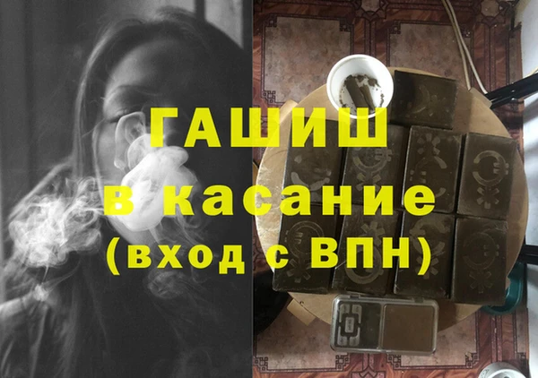 мефедрон мука Абдулино