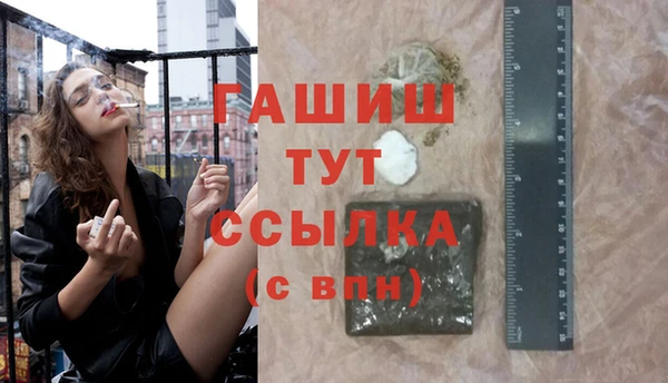 стаф Абаза