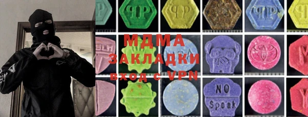 дмт Абинск