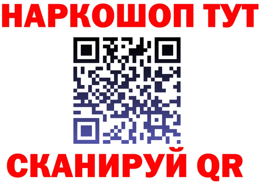 COCAIN Fish Scale tor мориарти mega Тотьма