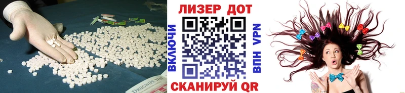 Лсд 25 экстази кислота  Тотьма 