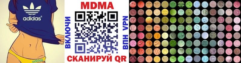 купить   Тотьма  МДМА crystal 