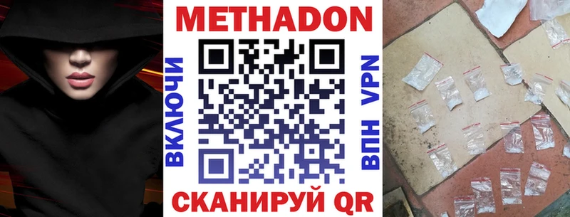 МЕТАДОН мёд  как найти закладки  Тотьма 