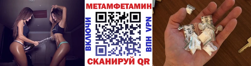 сколько стоит Тотьма Первитин Декстрометамфетамин 99.9%
