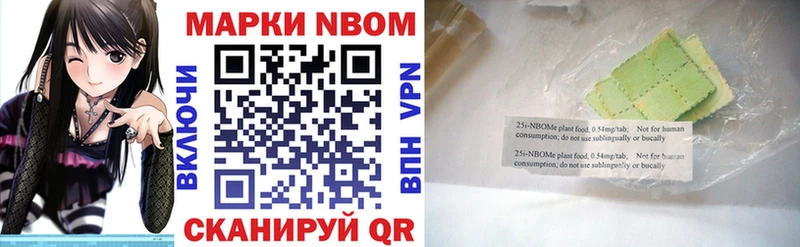 Марки NBOMe 1,8мг  OMG рабочий сайт  Тотьма  где можно купить наркотик 