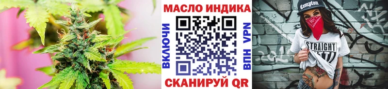 ТГК Wax  это состав  Тотьма 