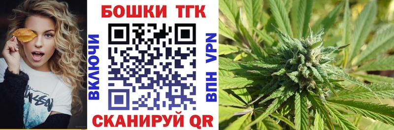 MEGA ССЫЛКА  Тотьма  МАРИХУАНА VHQ 